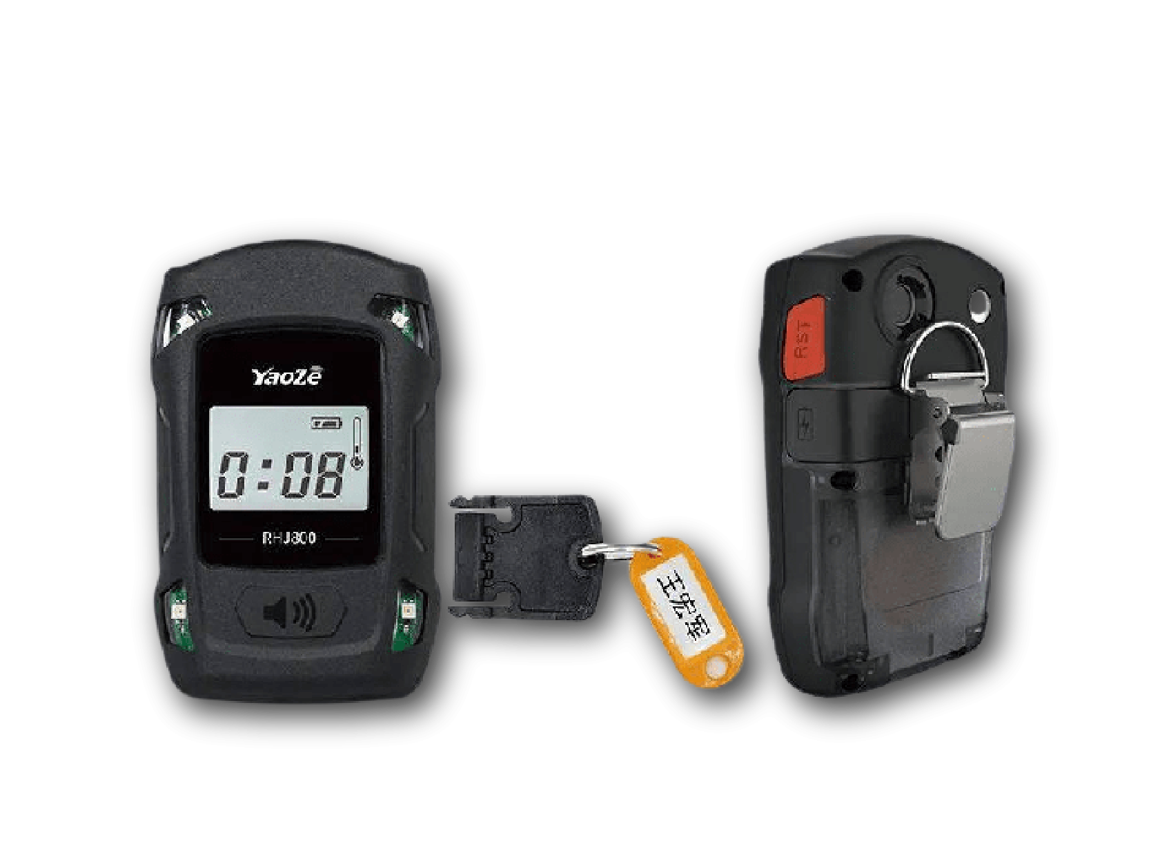 Public File | RHJ800-01